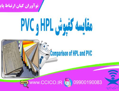 مقایسه کفپوش HPL و PVC